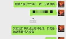 网友爆料被骗怎么办呢视频,教你如何应对
