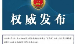 爆料给新闻会被告吗