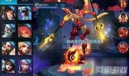 哪吒的皮肤爆料视频下载,炫酷造型与特效大揭秘！